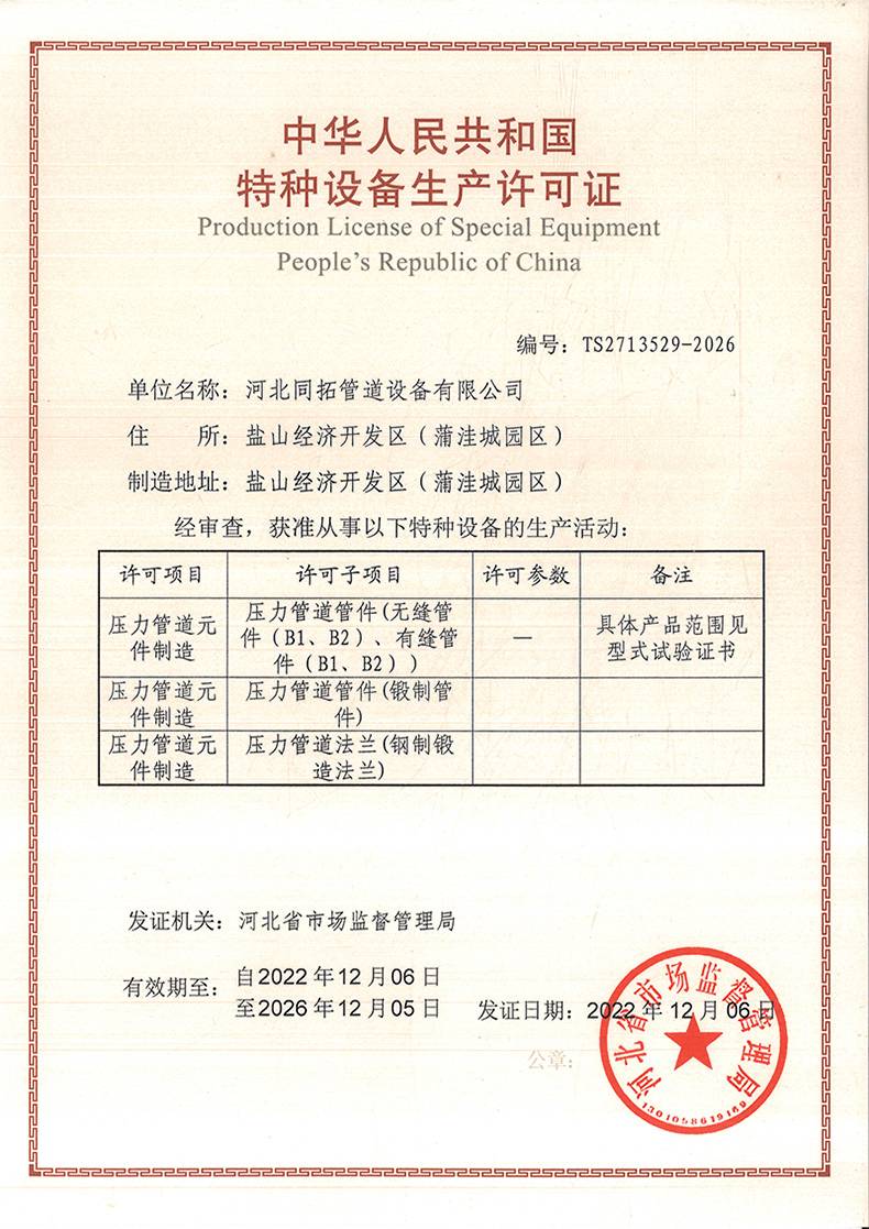 �طN�O�����a�S���C